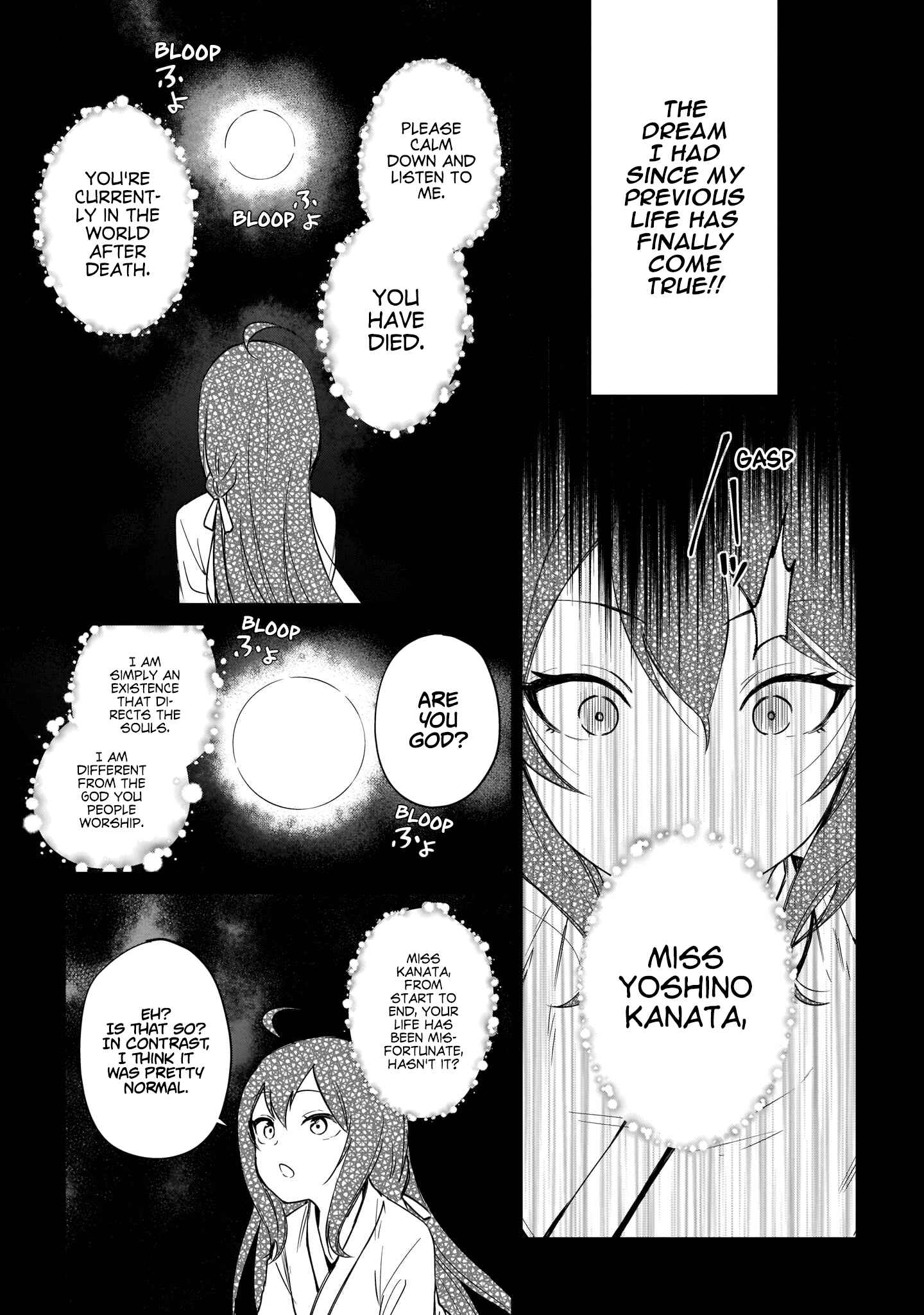 Seijo-sama? Iie, Toorisugari no Mamonotsukai Desu!: Zettai Muteki no Seijo wa Mofumofu to Tabi o Suru Chapter 1 page 17