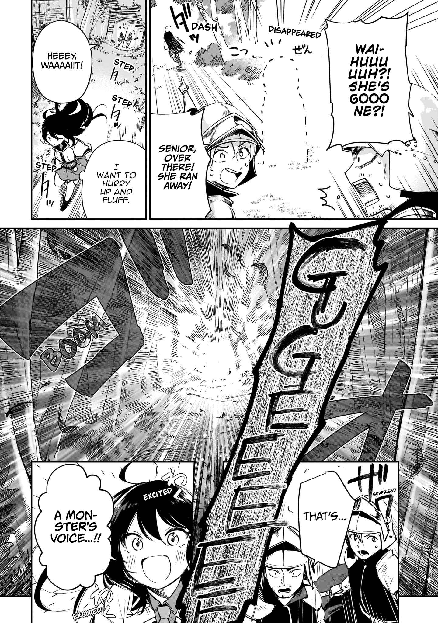 Seijo-sama? Iie, Toorisugari no Mamonotsukai Desu!: Zettai Muteki no Seijo wa Mofumofu to Tabi o Suru Chapter 1 page 31