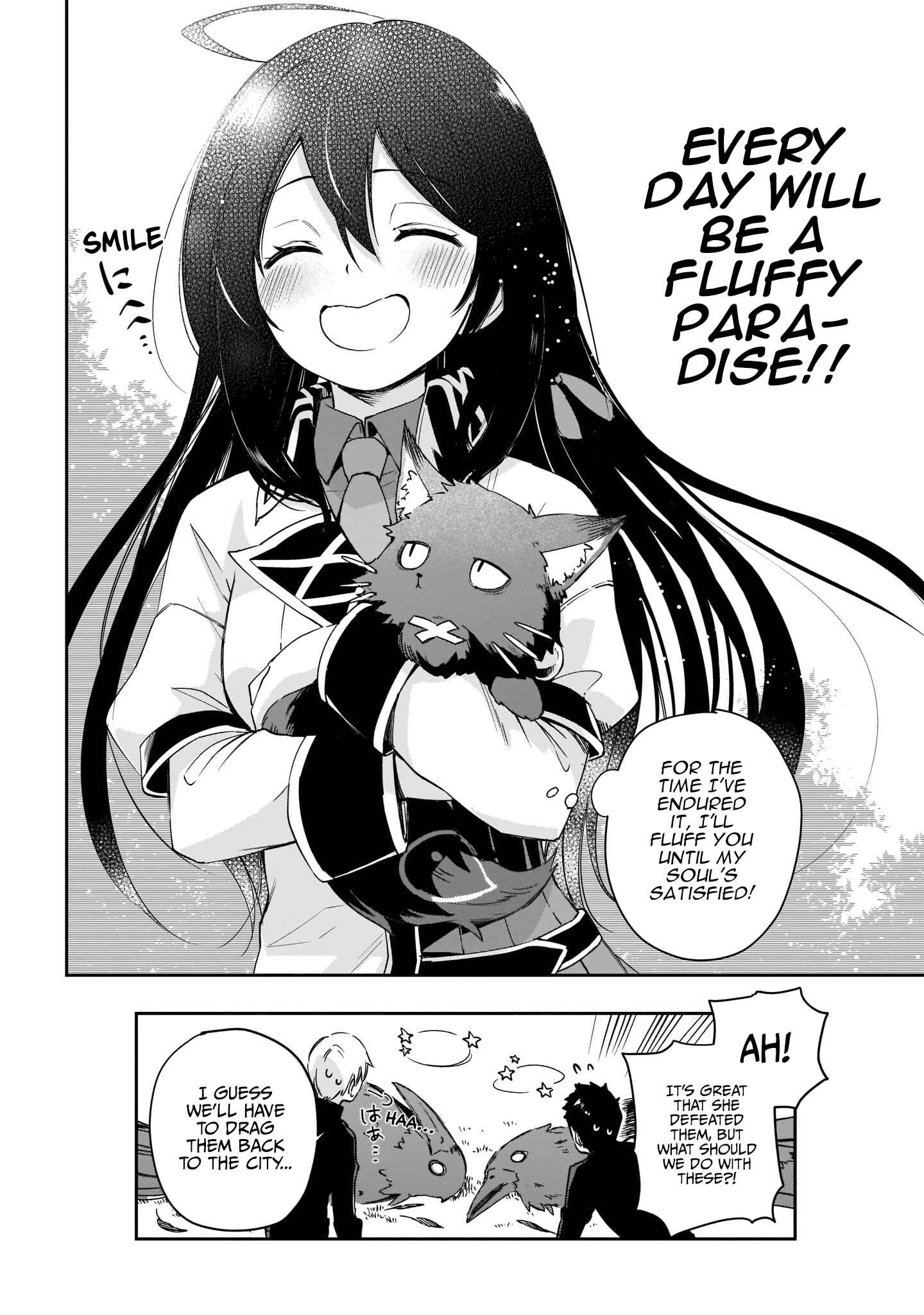 Seijo-sama? Iie, Toorisugari no Mamonotsukai Desu!: Zettai Muteki no Seijo wa Mofumofu to Tabi o Suru Chapter 1 page 51