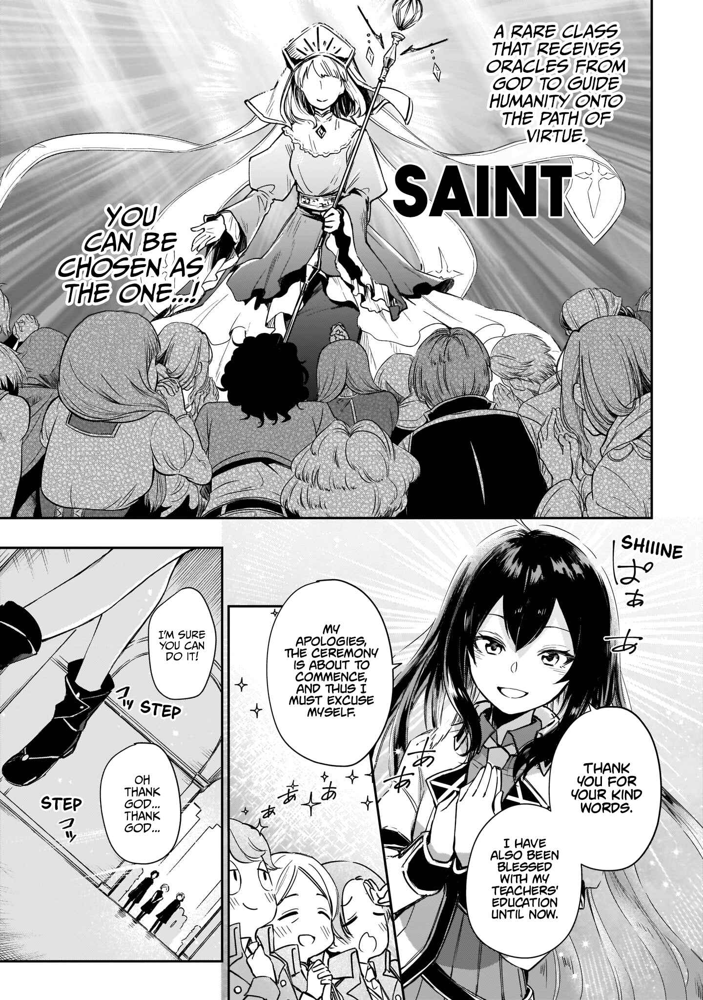Seijo-sama? Iie, Toorisugari no Mamonotsukai Desu!: Zettai Muteki no Seijo wa Mofumofu to Tabi o Suru Chapter 1 page 5