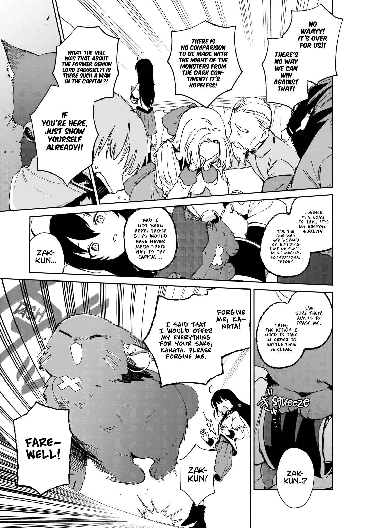 Seijo-sama? Iie, Toorisugari no Mamonotsukai Desu!: Zettai Muteki no Seijo wa Mofumofu to Tabi o Suru Chapter 7 page 34
