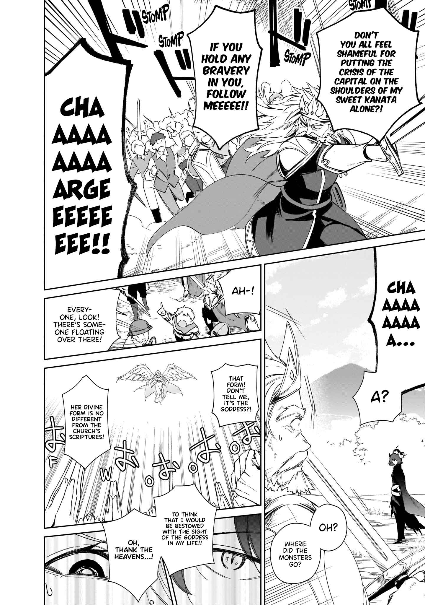 Seijo-sama? Iie, Toorisugari no Mamonotsukai Desu!: Zettai Muteki no Seijo wa Mofumofu to Tabi o Suru Chapter 7 page 69