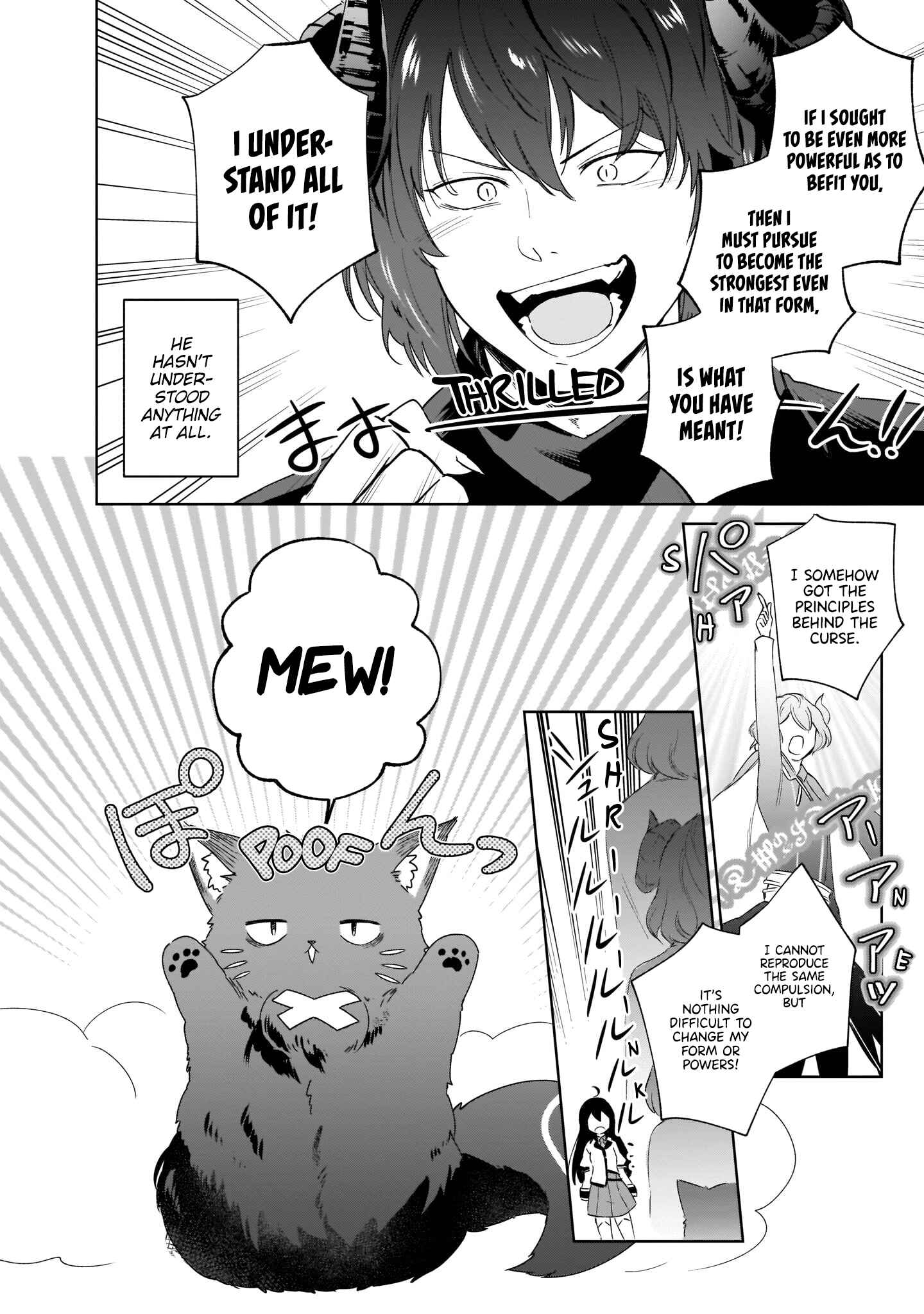 Seijo-sama? Iie, Toorisugari no Mamonotsukai Desu!: Zettai Muteki no Seijo wa Mofumofu to Tabi o Suru Chapter 7 page 75