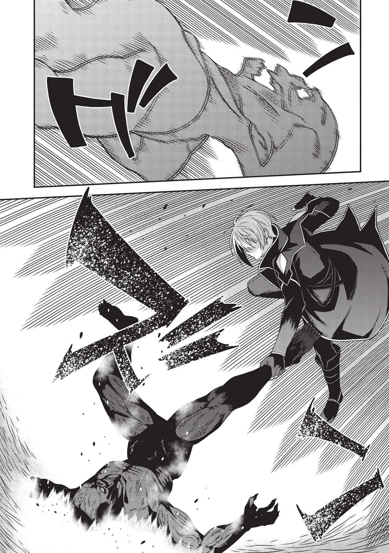 Seirei Gensouki ~Konna Sekai de Deaeta Kimi ni~ Chapter 41 page 11
