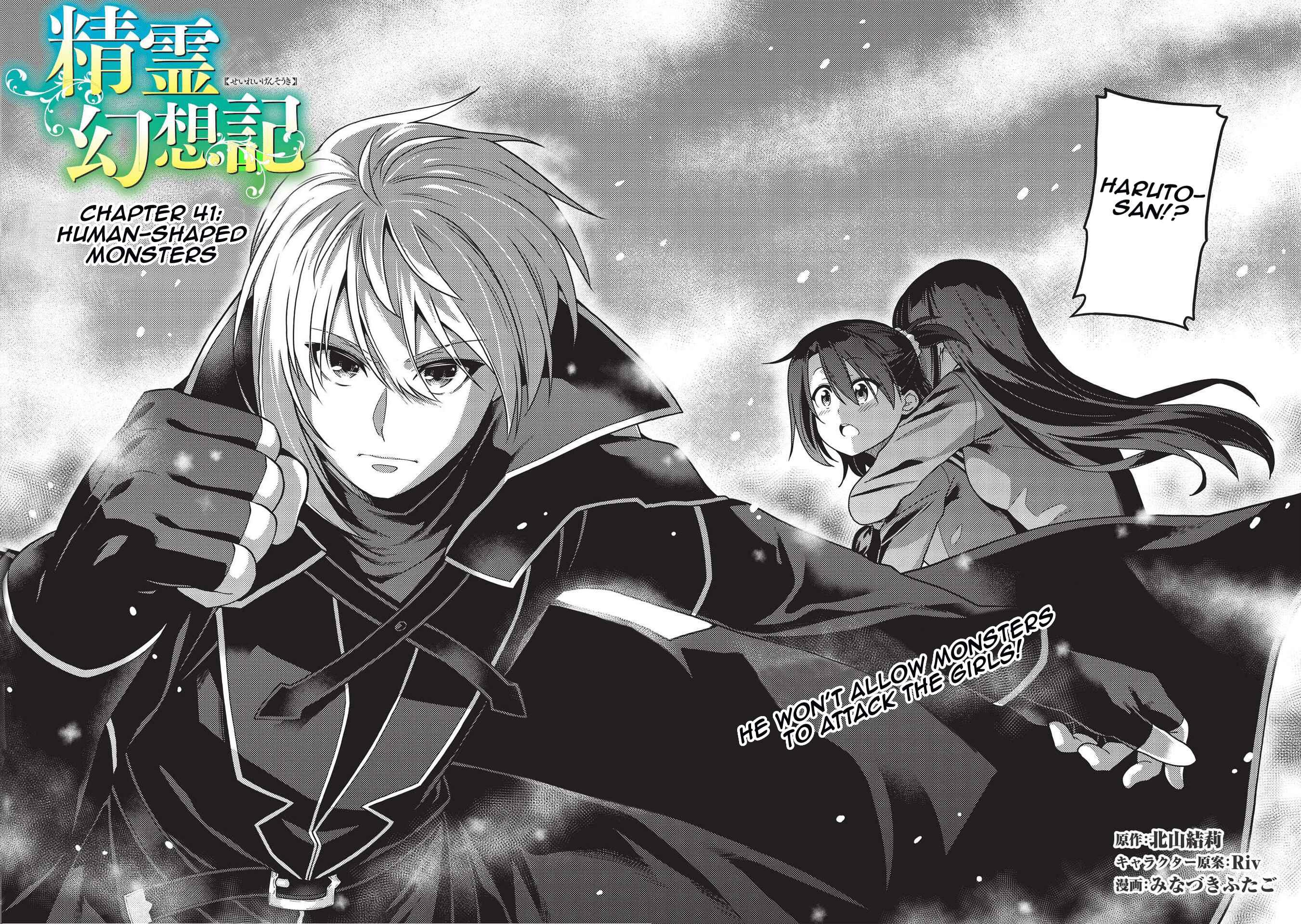 Seirei Gensouki ~Konna Sekai de Deaeta Kimi ni~ Chapter 41 page 1