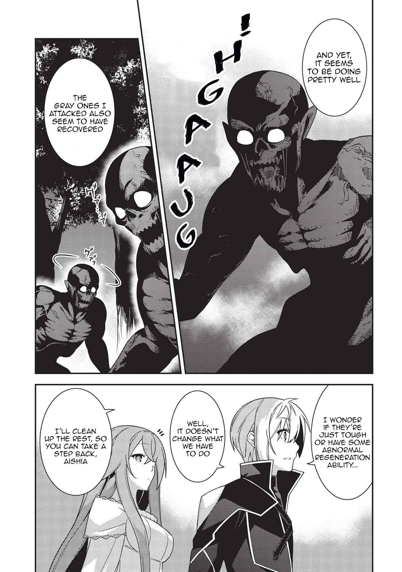 Seirei Gensouki ~Konna Sekai de Deaeta Kimi ni~ Chapter 41 page 5