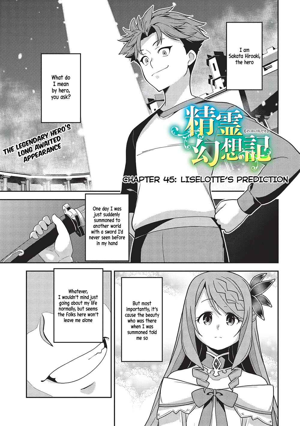 Seirei Gensouki ~Konna Sekai de Deaeta Kimi ni~ Chapter 45 page 0