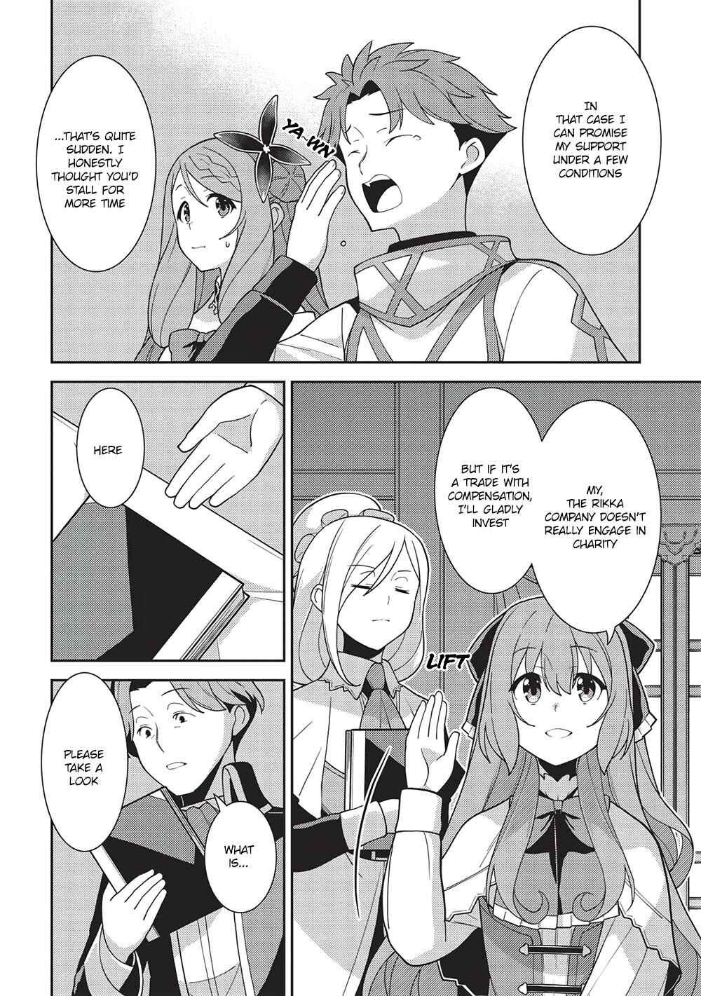 Seirei Gensouki ~Konna Sekai de Deaeta Kimi ni~ Chapter 45 page 17