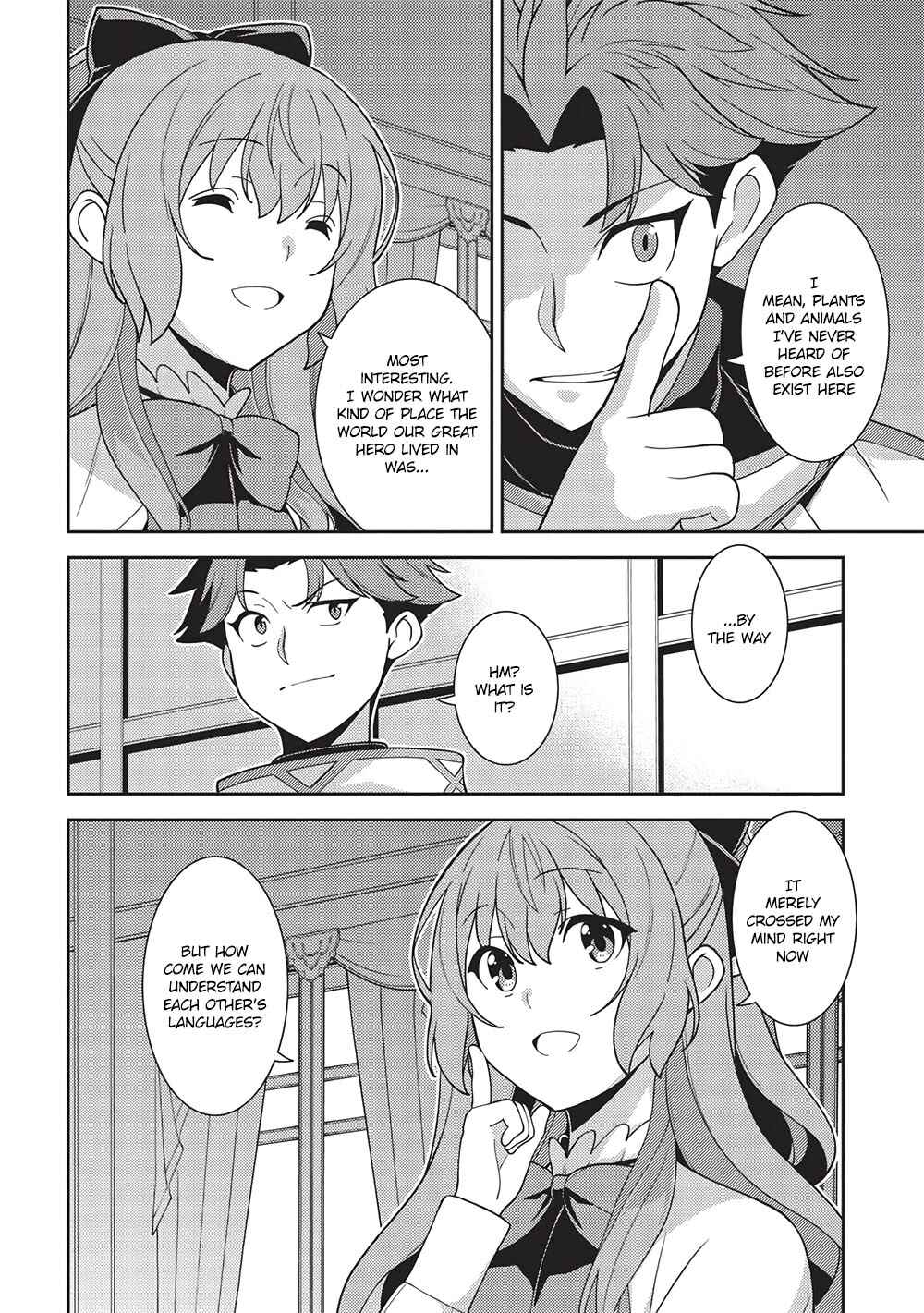 Seirei Gensouki ~Konna Sekai de Deaeta Kimi ni~ Chapter 45 page 3