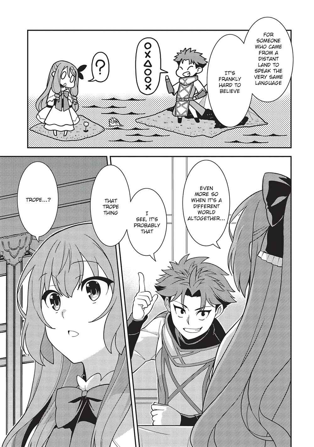 Seirei Gensouki ~Konna Sekai de Deaeta Kimi ni~ Chapter 45 page 4