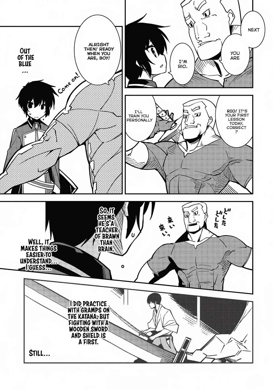Seirei Gensouki ~Konna Sekai de Deaeta Kimi ni~ Chapter 7 page 8