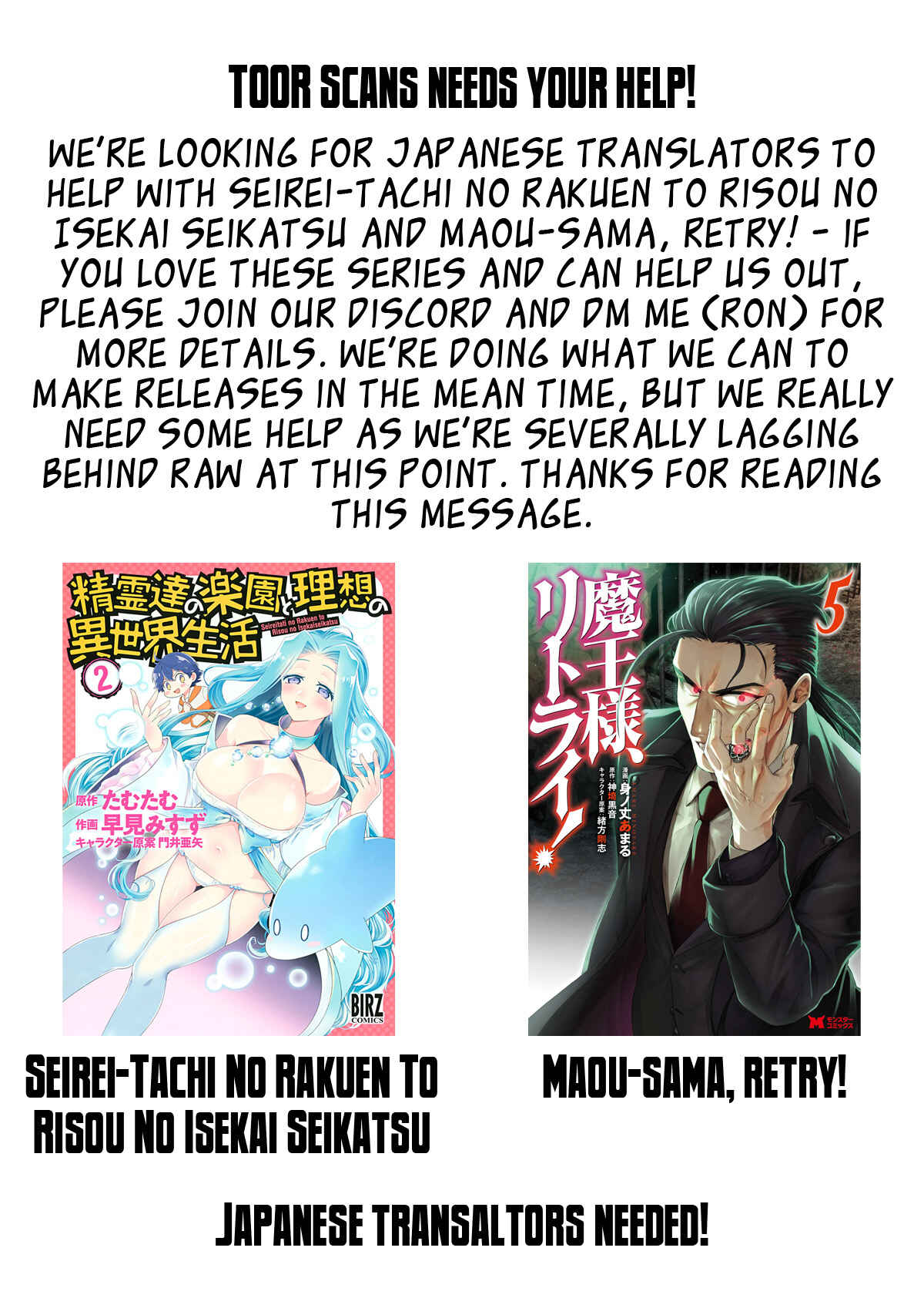 Seirei-tachi no Rakuen to Risou no Isekai Seikatsu Chapter 11 page 25