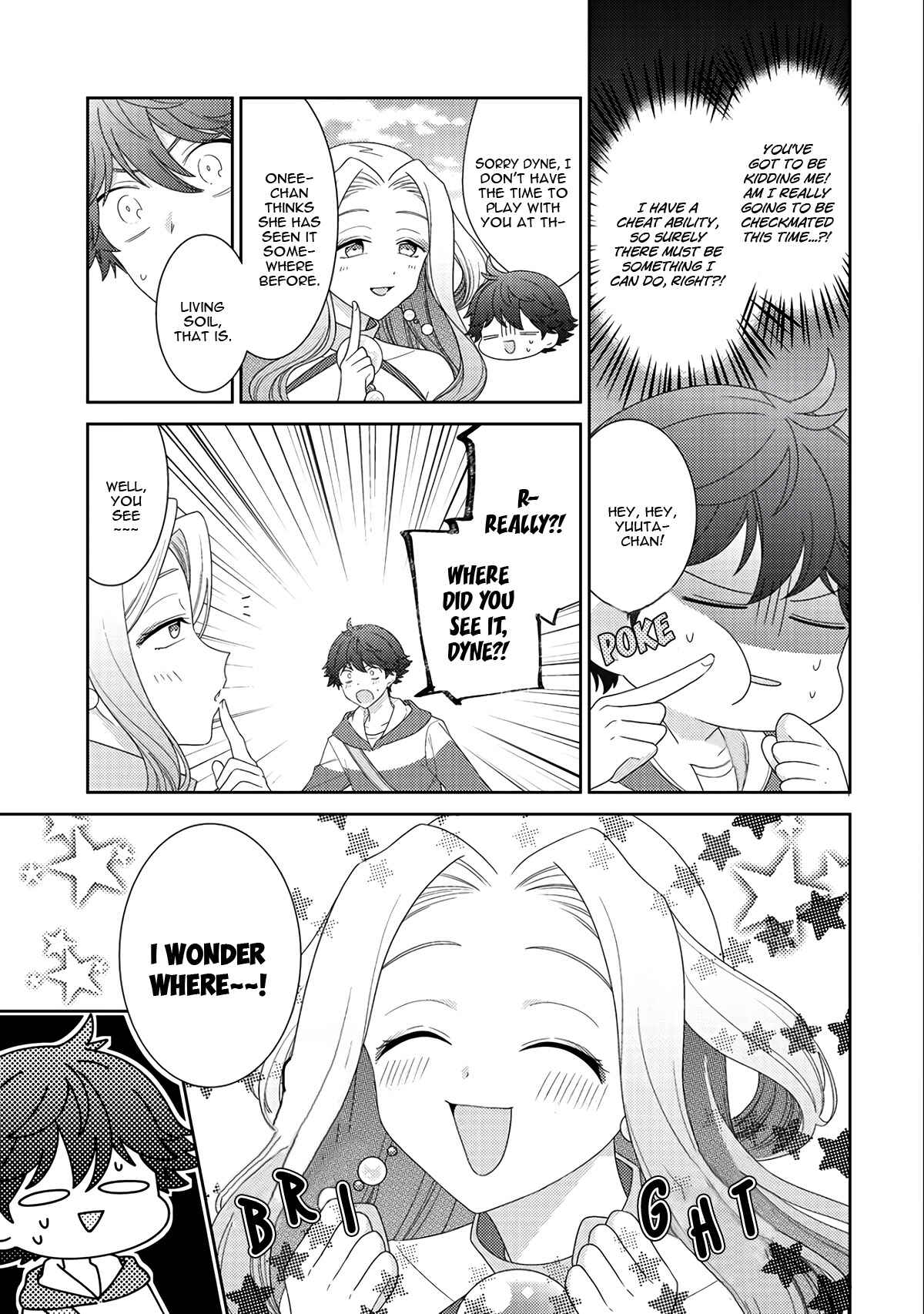 Seirei-tachi no Rakuen to Risou no Isekai Seikatsu Chapter 11 page 5