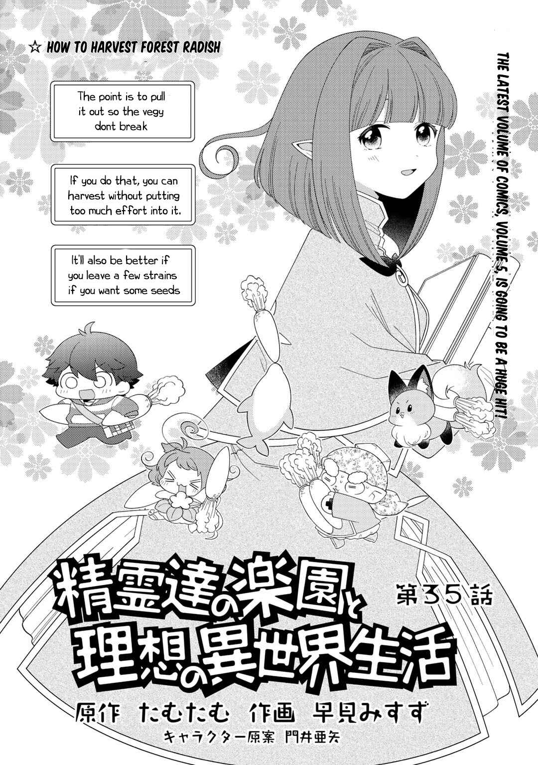 Seirei-tachi no Rakuen to Risou no Isekai Seikatsu Chapter 35 page 1