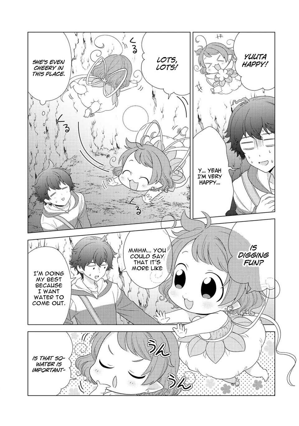Seirei-tachi no Rakuen to Risou no Isekai Seikatsu Chapter 4 page 21