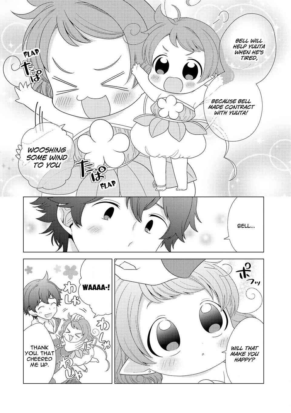 Seirei-tachi no Rakuen to Risou no Isekai Seikatsu Chapter 4 page 4