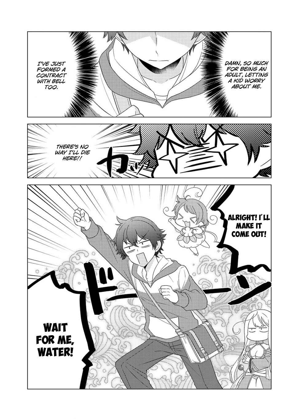 Seirei-tachi no Rakuen to Risou no Isekai Seikatsu Chapter 4 page 5