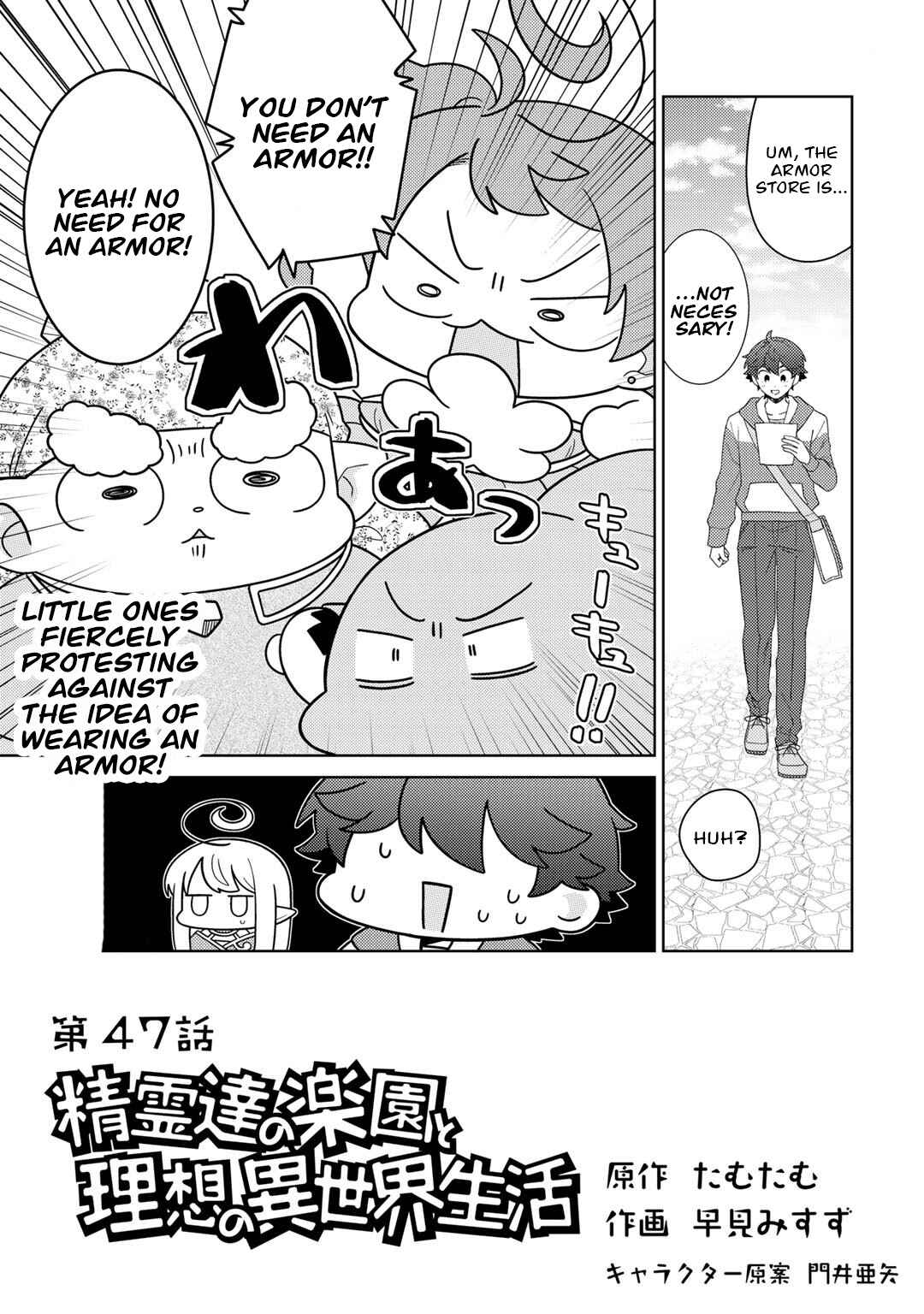 Seirei-tachi no Rakuen to Risou no Isekai Seikatsu Chapter 47 page 1