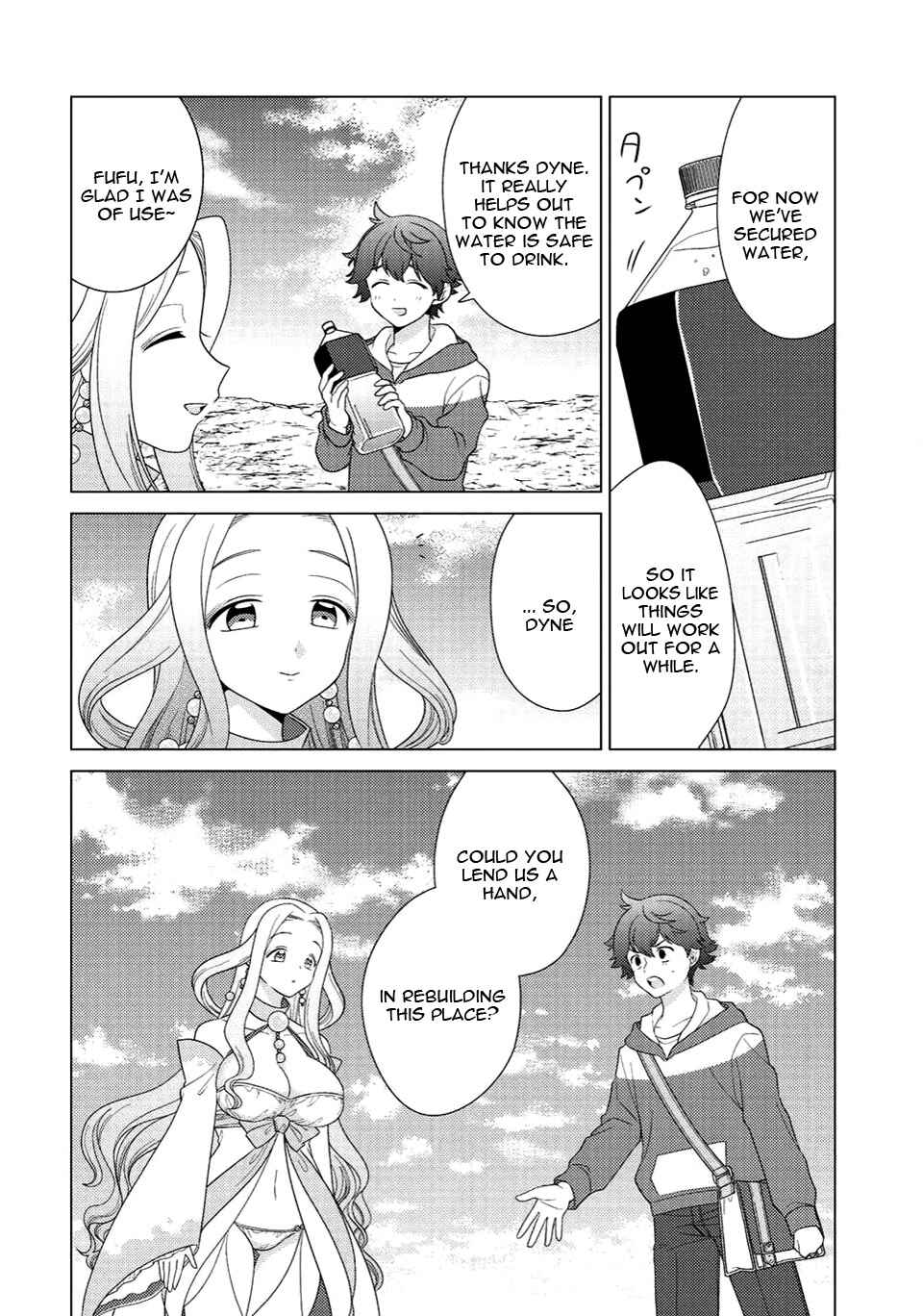 Seirei-tachi no Rakuen to Risou no Isekai Seikatsu Chapter 5 page 14
