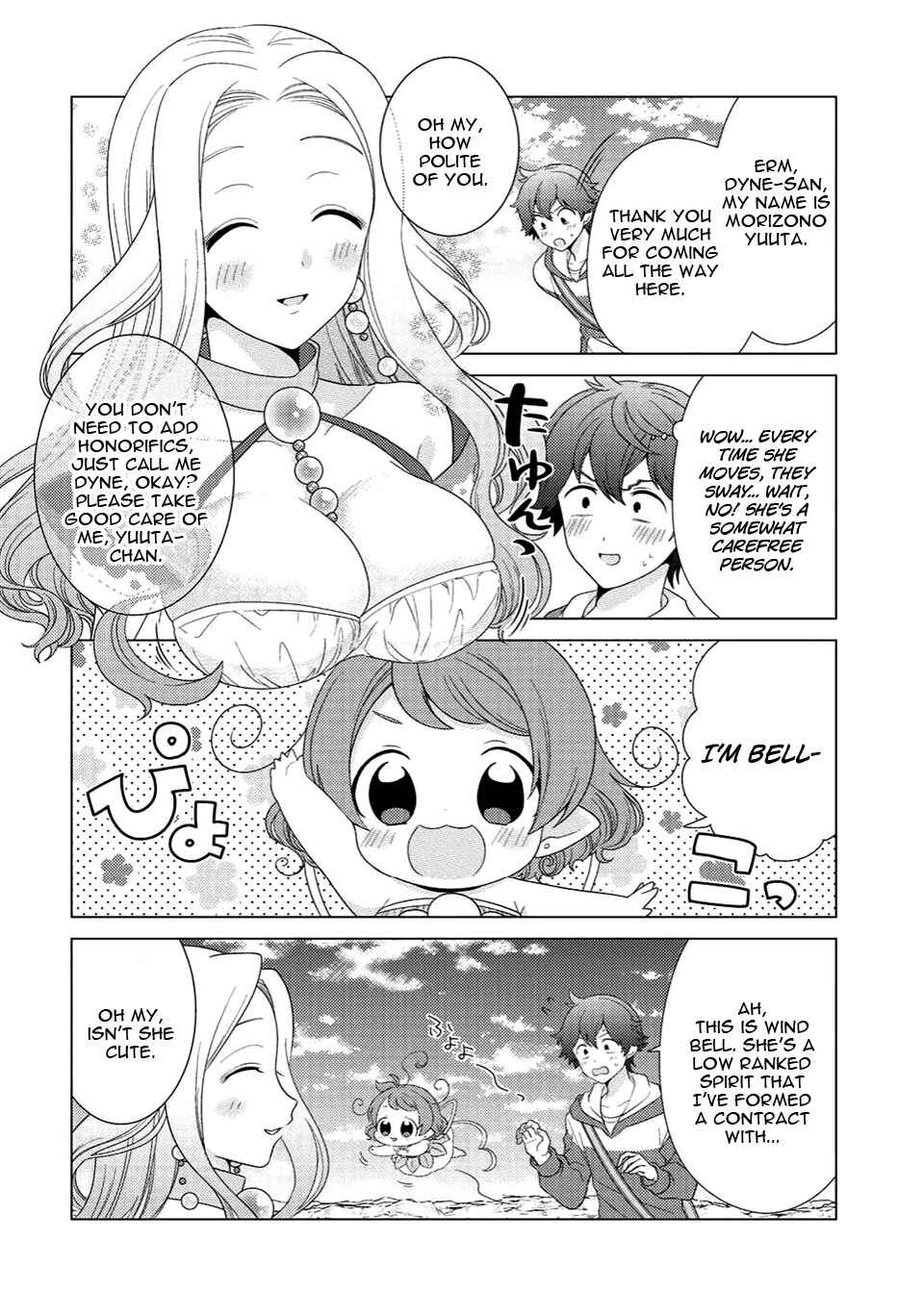 Seirei-tachi no Rakuen to Risou no Isekai Seikatsu Chapter 5 page 6