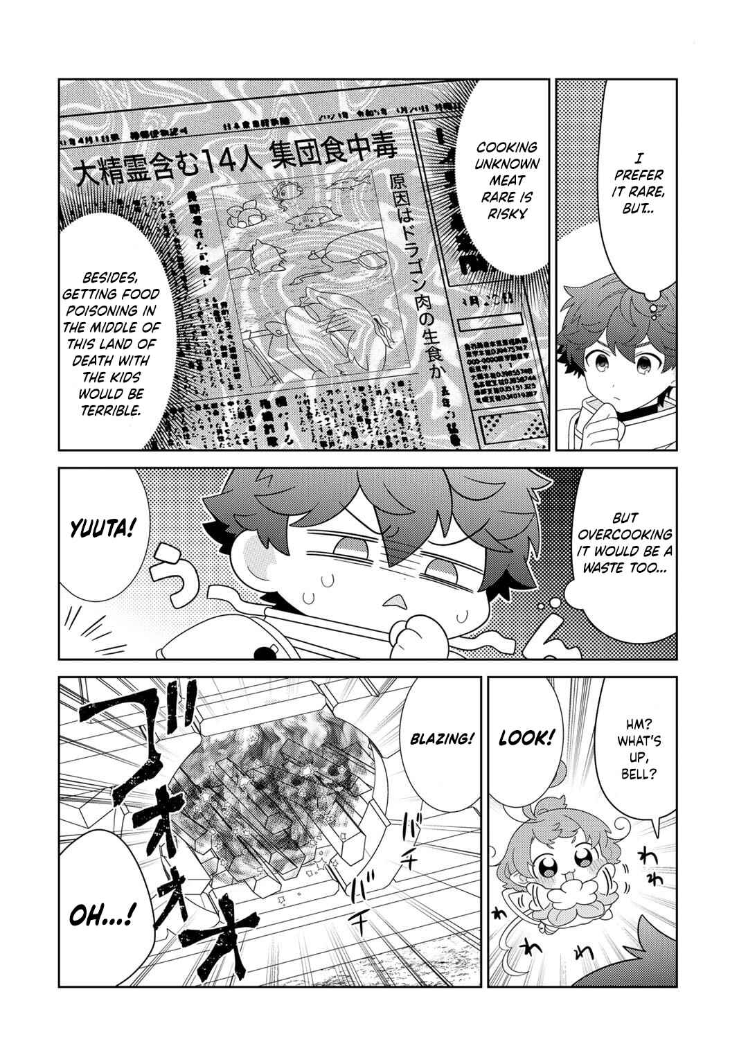 Seirei-tachi no Rakuen to Risou no Isekai Seikatsu Chapter 66 page 14