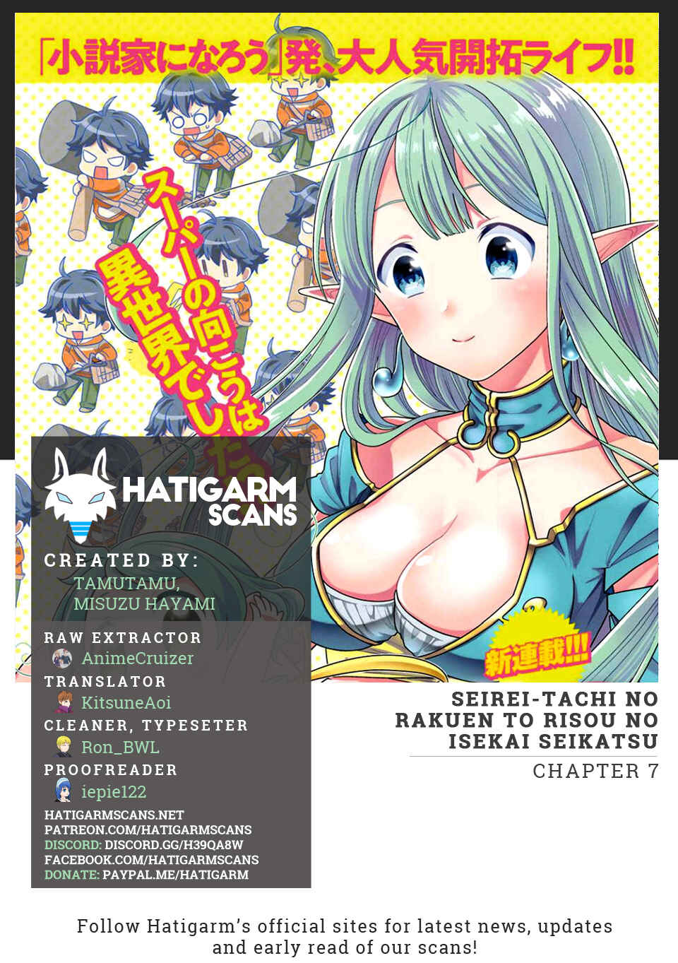 Seirei-tachi no Rakuen to Risou no Isekai Seikatsu Chapter 7 page 0