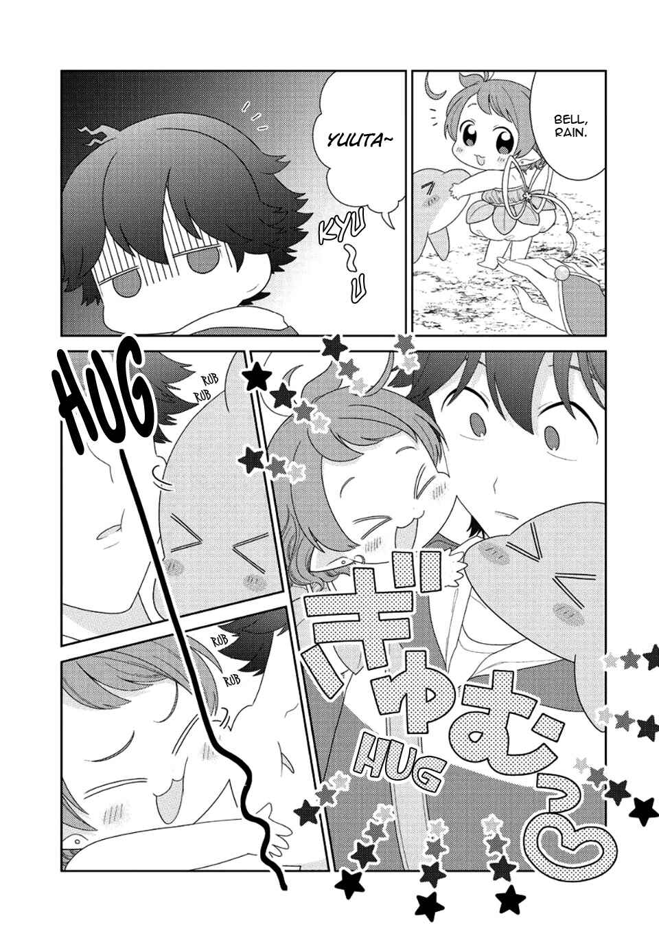 Seirei-tachi no Rakuen to Risou no Isekai Seikatsu Chapter 7 page 23