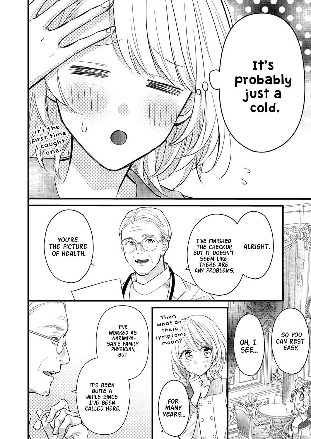 Seiryaku Kekkon wa Otakoi no Hajimari Chapter 4 page 1