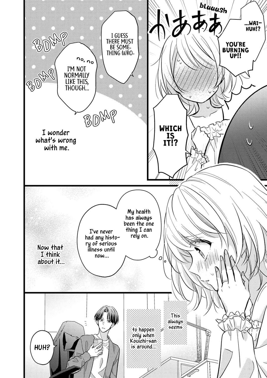 Seiryaku Kekkon wa Otakoi no Hajimari Chapter 4 page 7