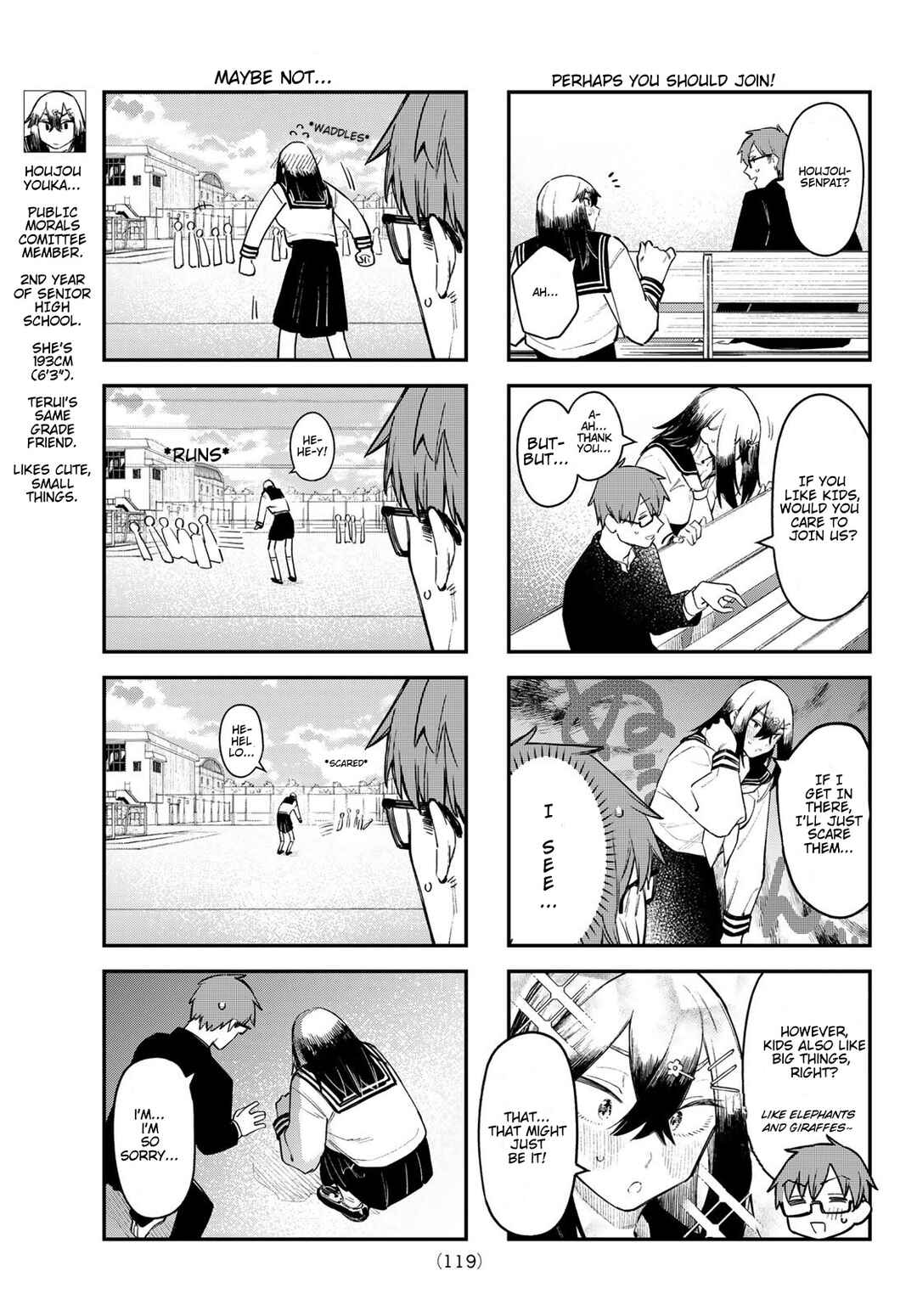 Seitokai ni mo Ana wa Aru! Chapter 12 page 4