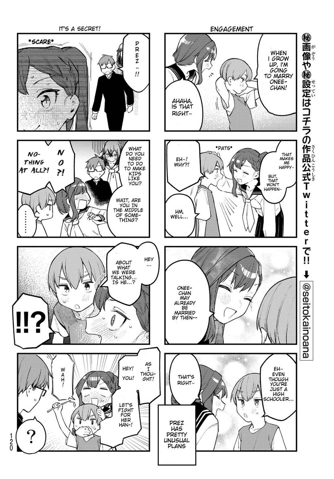 Seitokai ni mo Ana wa Aru! Chapter 12 page 5