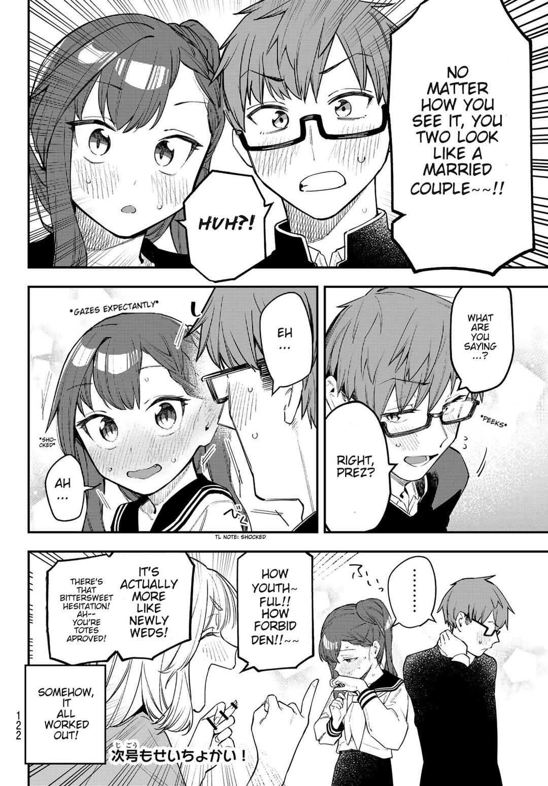 Seitokai ni mo Ana wa Aru! Chapter 12 page 7