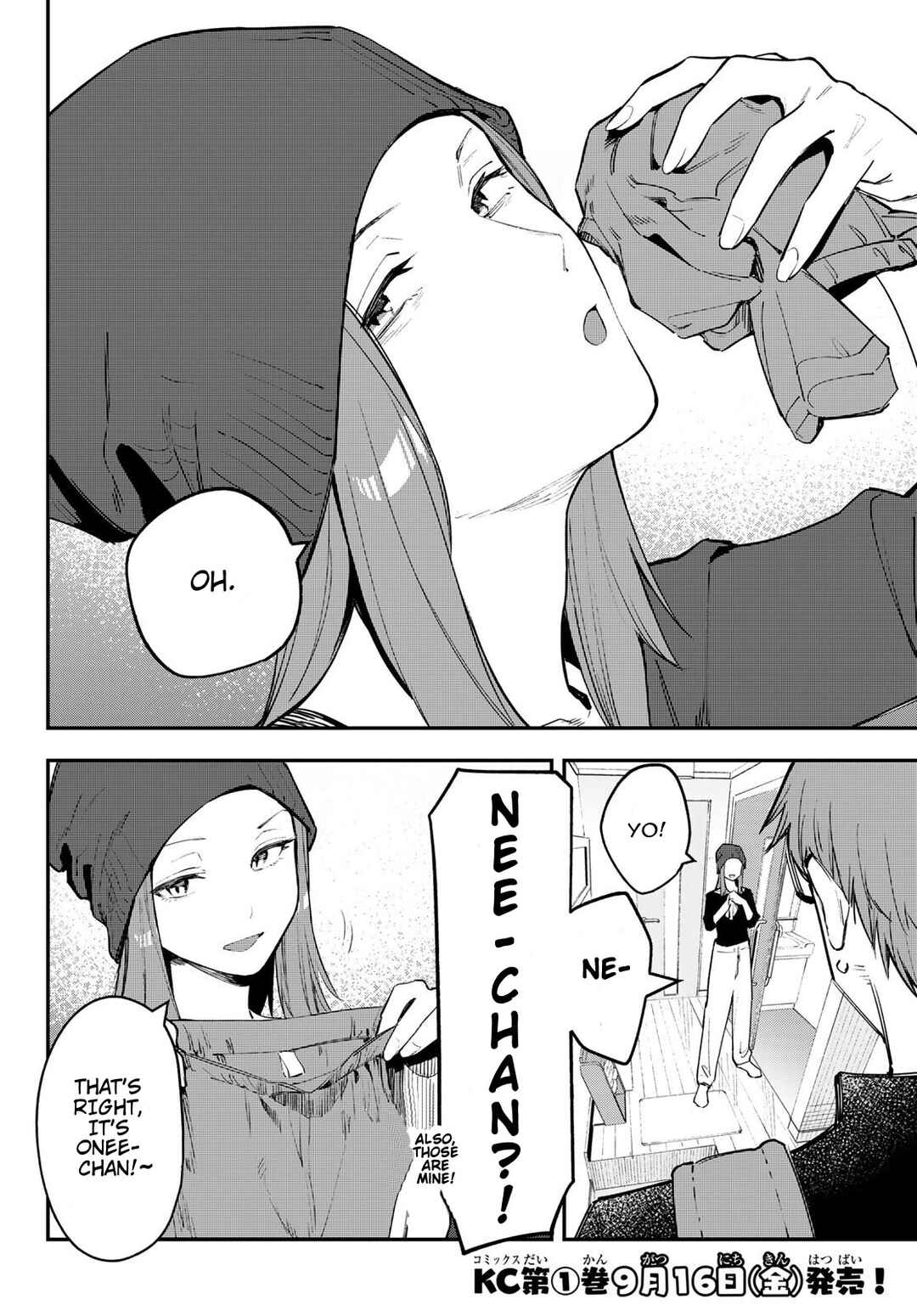 Seitokai ni mo Ana wa Aru! Chapter 14 page 1