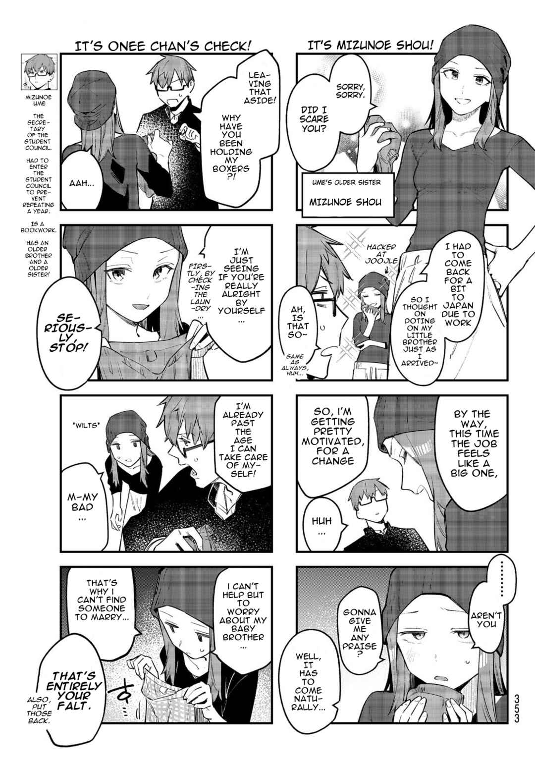 Seitokai ni mo Ana wa Aru! Chapter 14 page 2