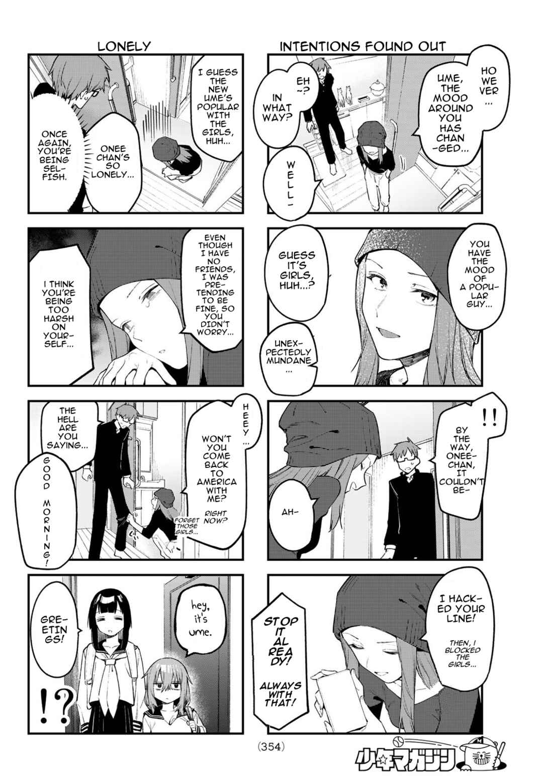 Seitokai ni mo Ana wa Aru! Chapter 14 page 3