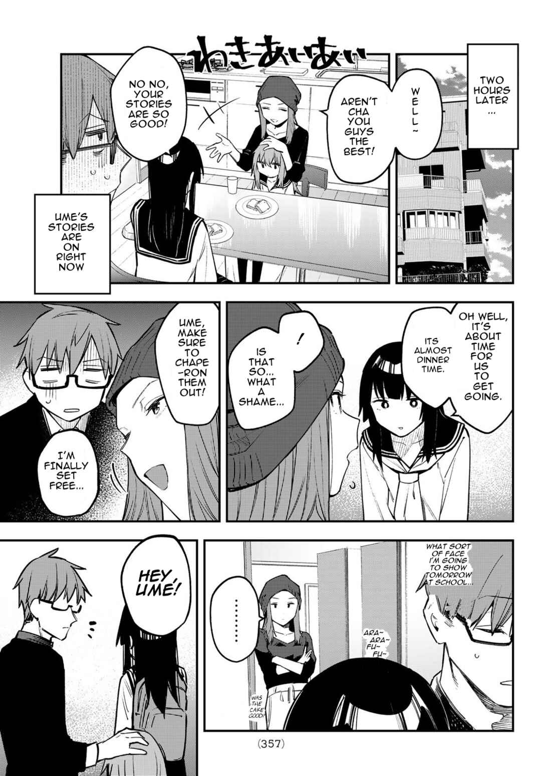 Seitokai ni mo Ana wa Aru! Chapter 14 page 6