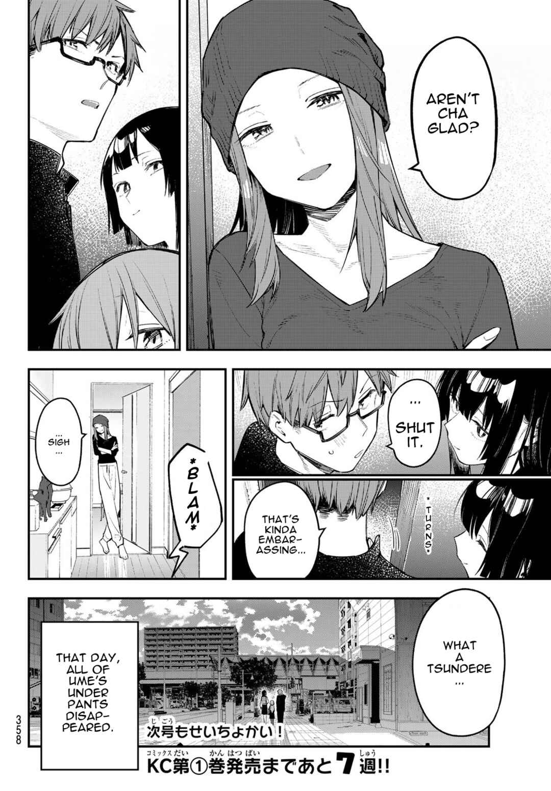 Seitokai ni mo Ana wa Aru! Chapter 14 page 7