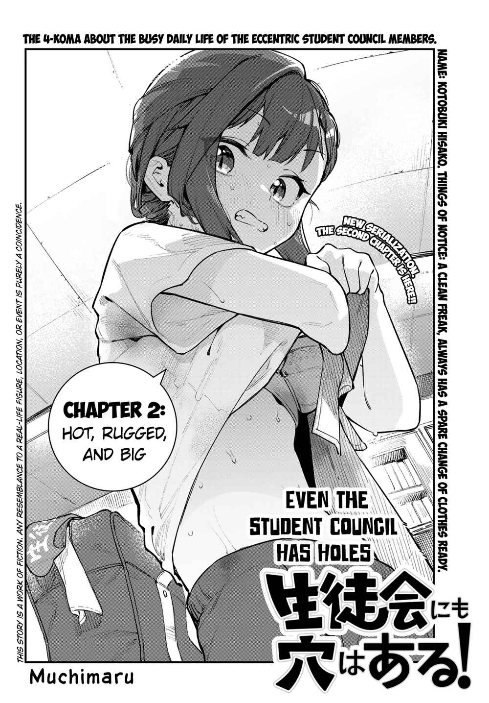 Seitokai ni mo Ana wa Aru! Chapter 2 page 2