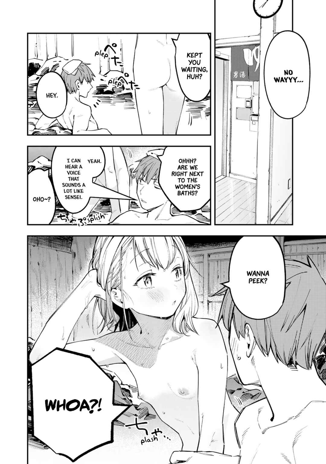 Seitokai ni mo Ana wa Aru! Chapter 20 page 8