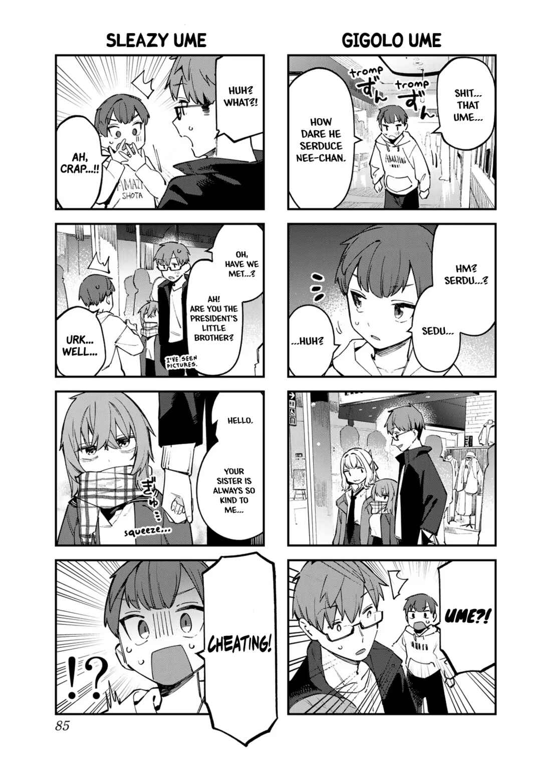 Seitokai ni mo Ana wa Aru! Chapter 36 page 2