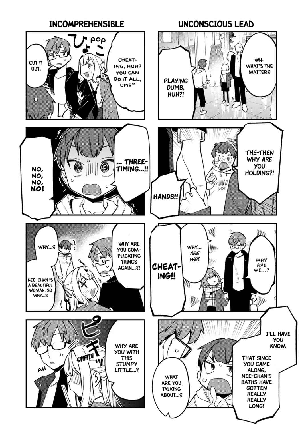 Seitokai ni mo Ana wa Aru! Chapter 36 page 3