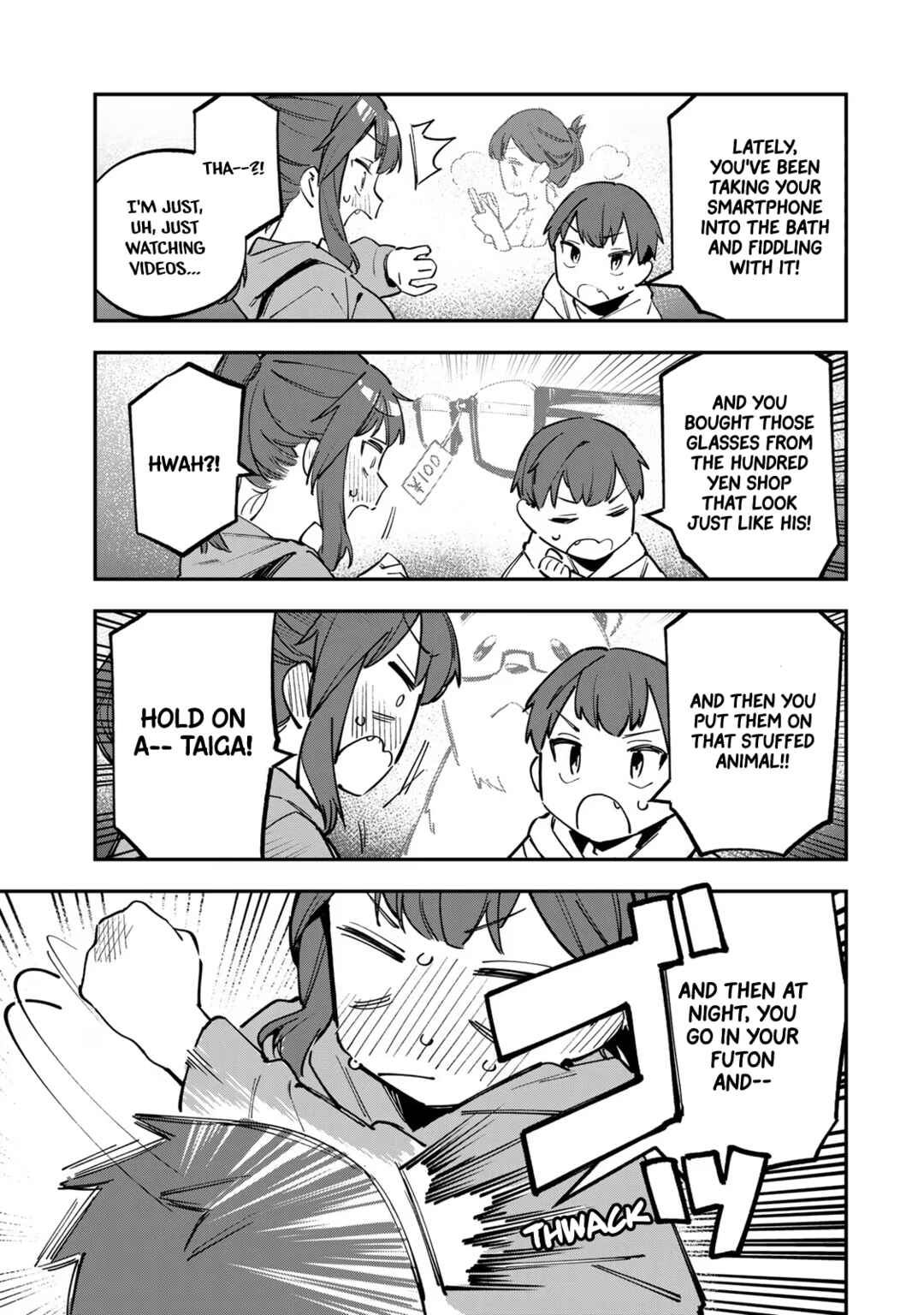 Seitokai ni mo Ana wa Aru! Chapter 36 page 6