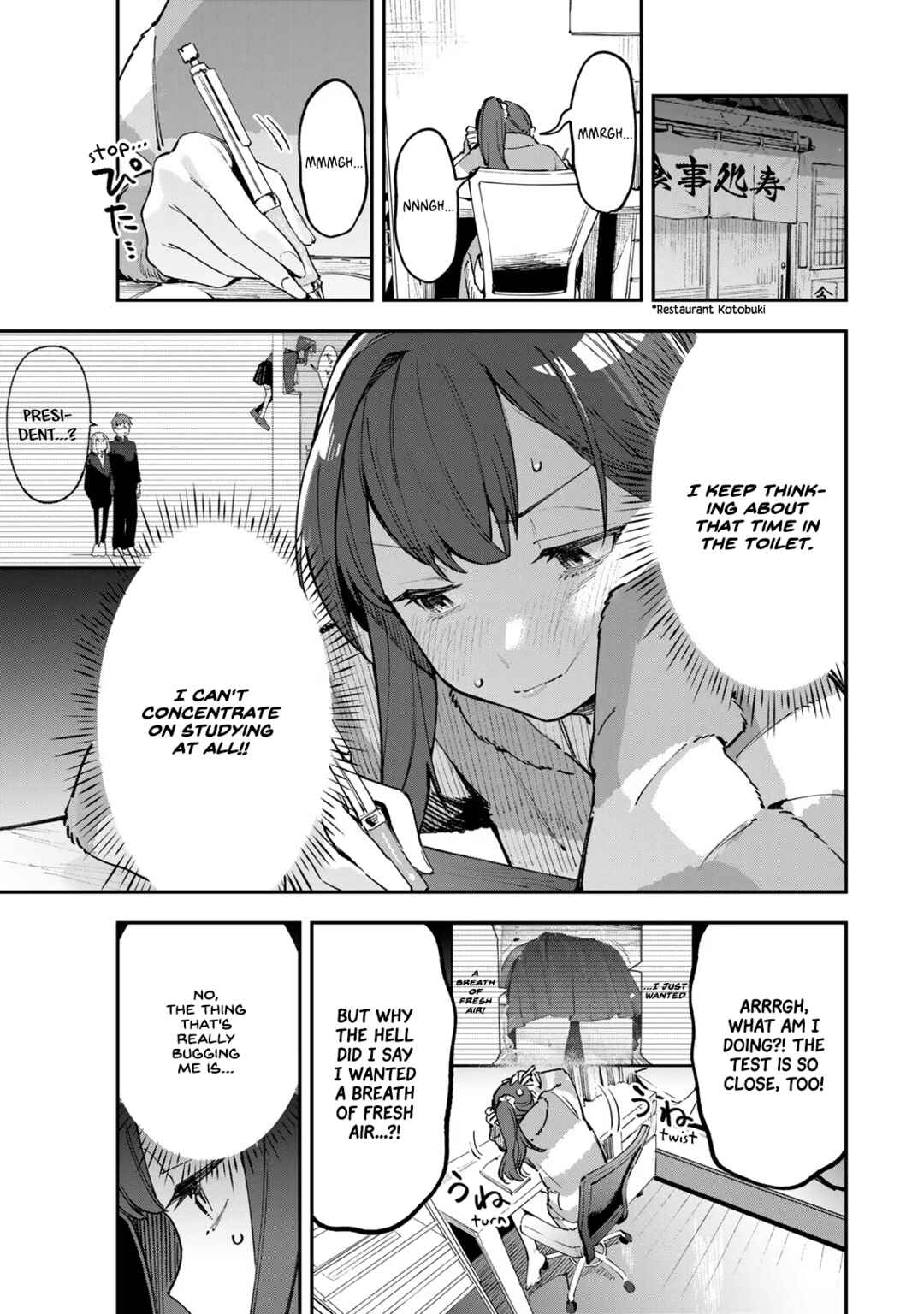 Seitokai ni mo Ana wa Aru! Chapter 42 page 0