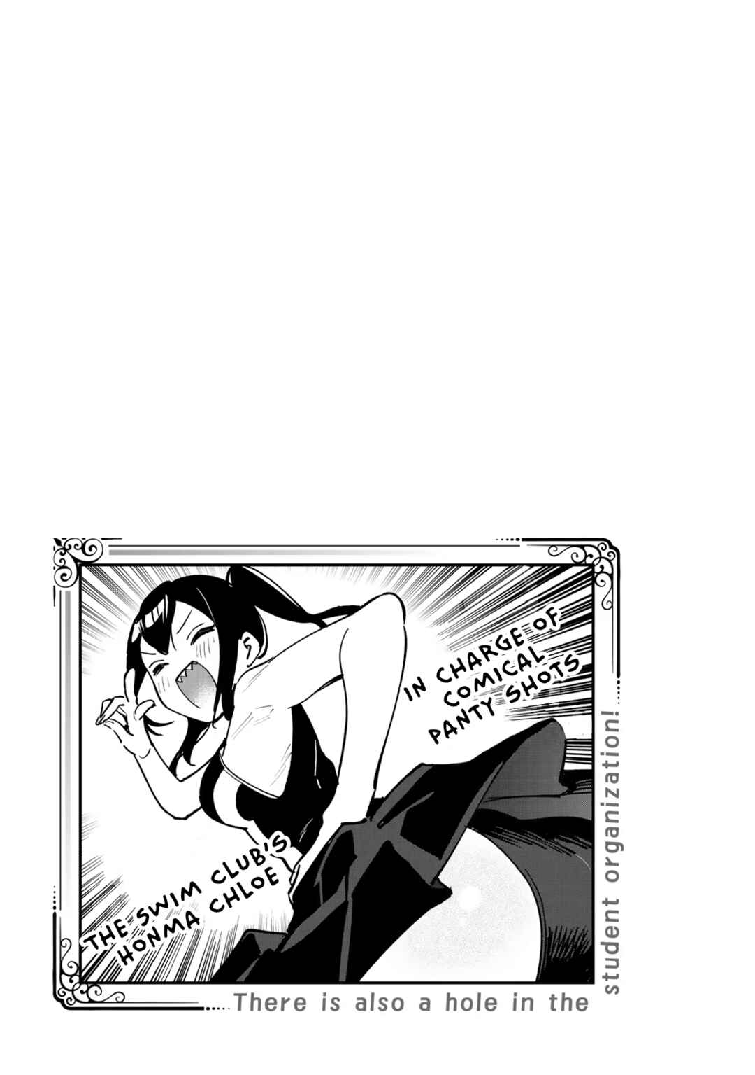 Seitokai ni mo Ana wa Aru! Chapter 42 page 8