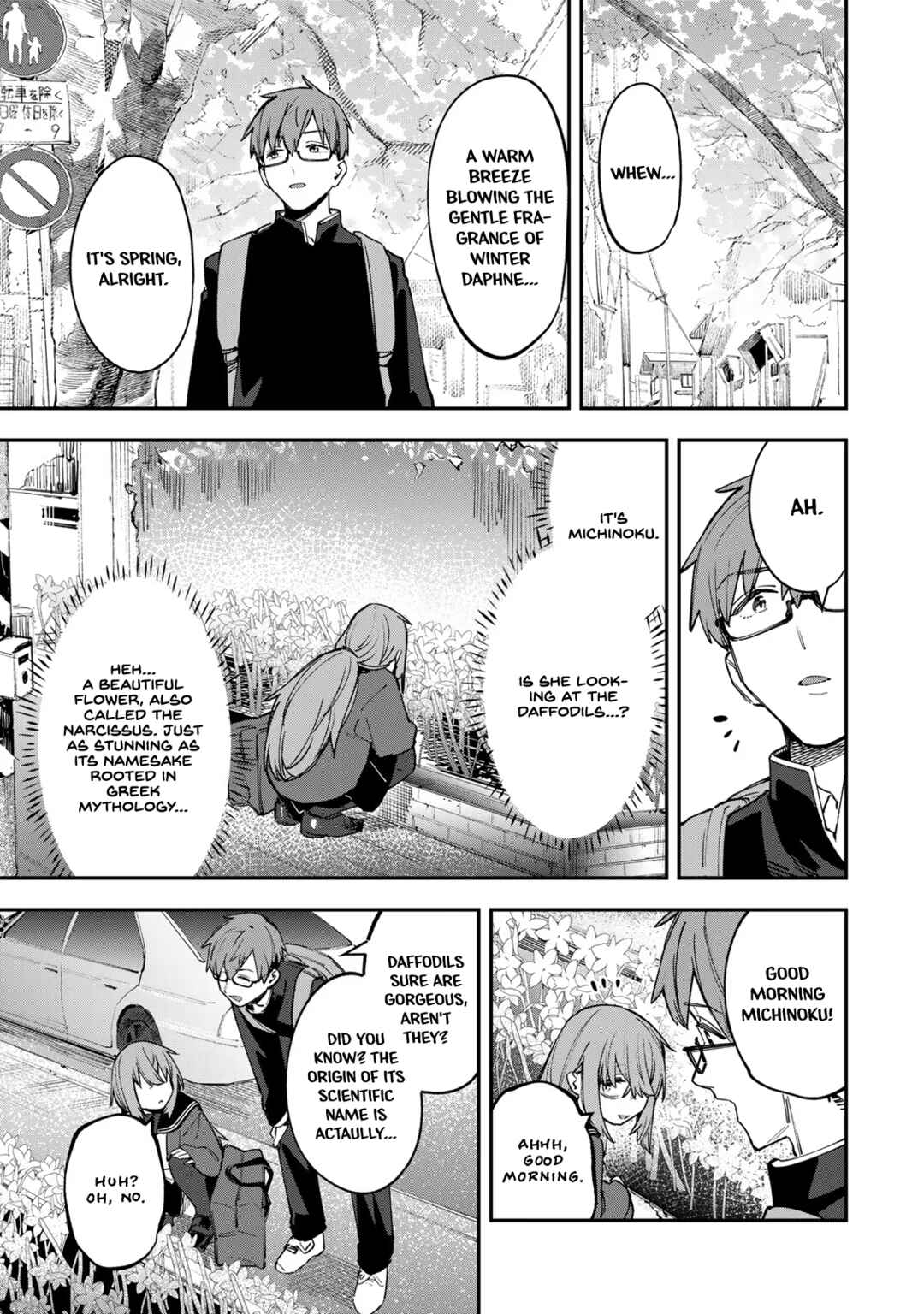 Seitokai ni mo Ana wa Aru! Chapter 43 page 0