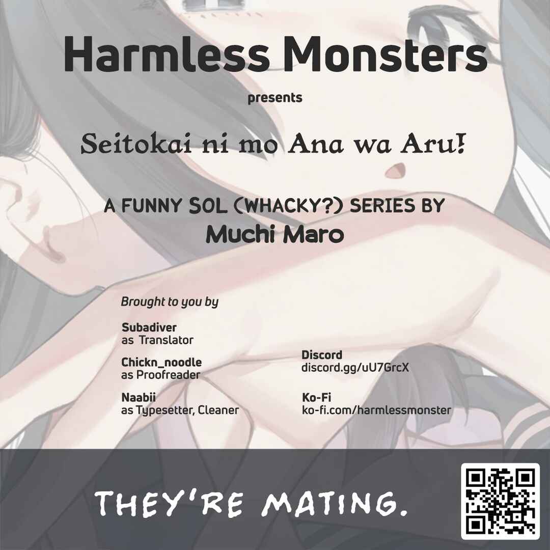 Seitokai ni mo Ana wa Aru! Chapter 43 page 9
