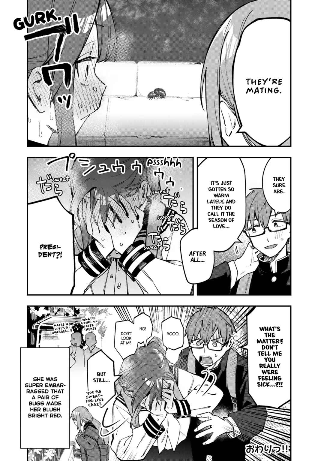Seitokai ni mo Ana wa Aru! Chapter 43 page 7