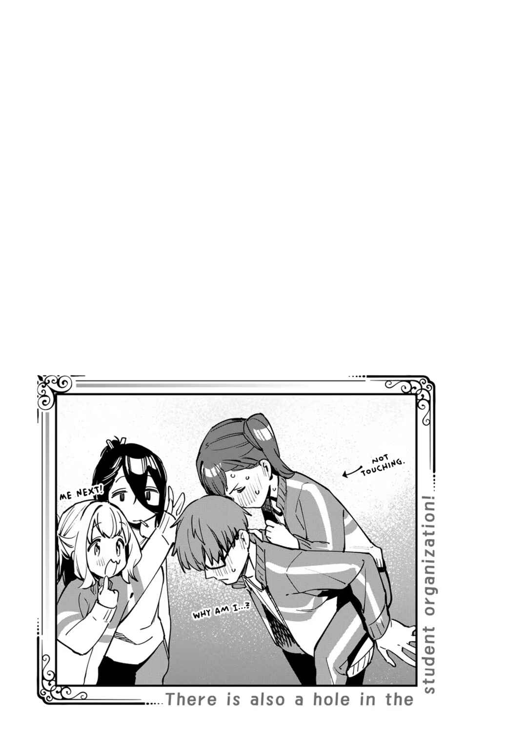 Seitokai ni mo Ana wa Aru! Chapter 46 page 9