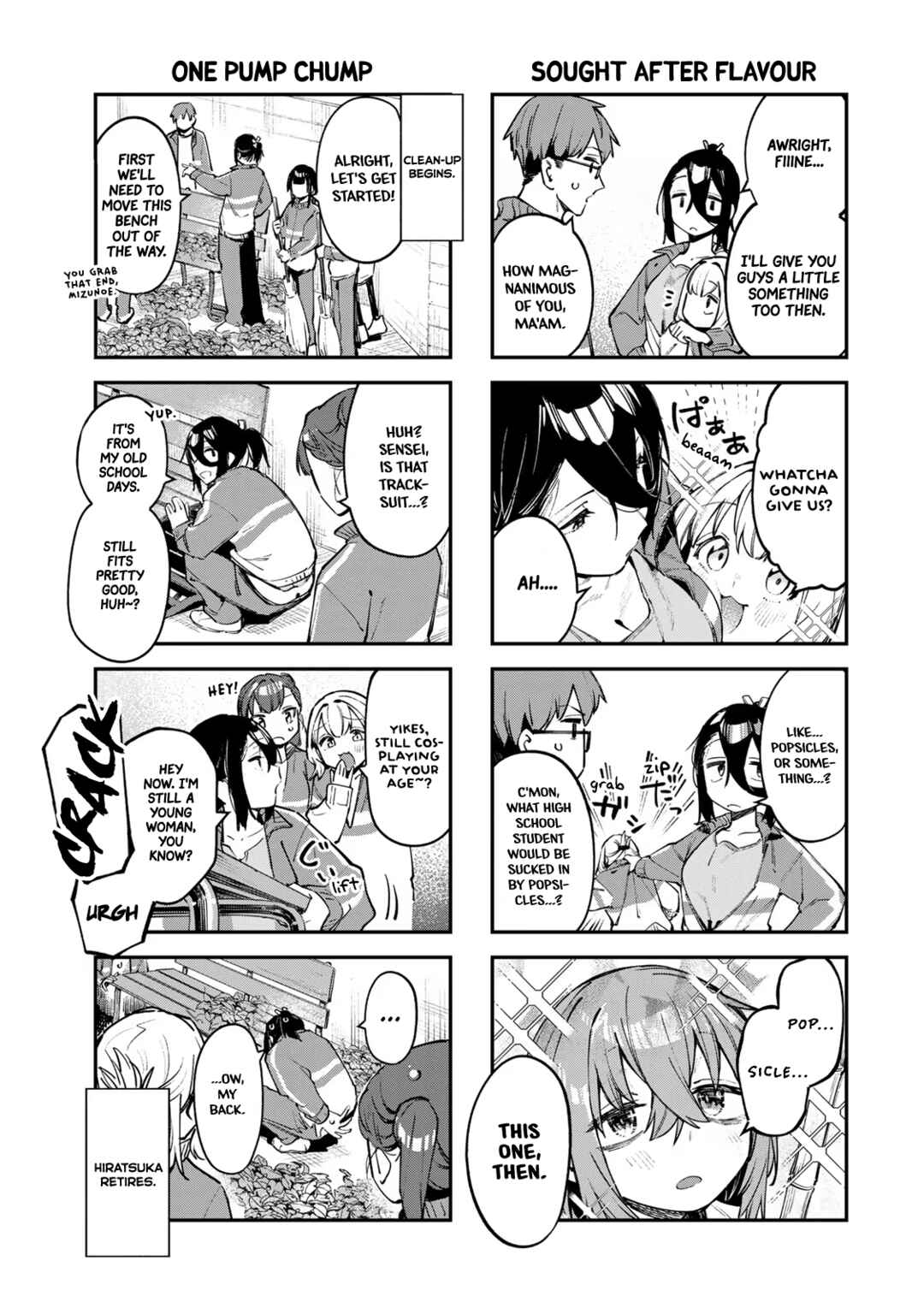 Seitokai ni mo Ana wa Aru! Chapter 46 page 3