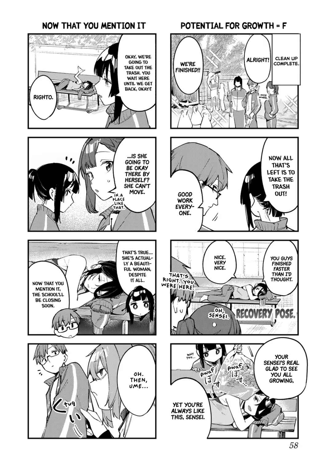 Seitokai ni mo Ana wa Aru! Chapter 46 page 6